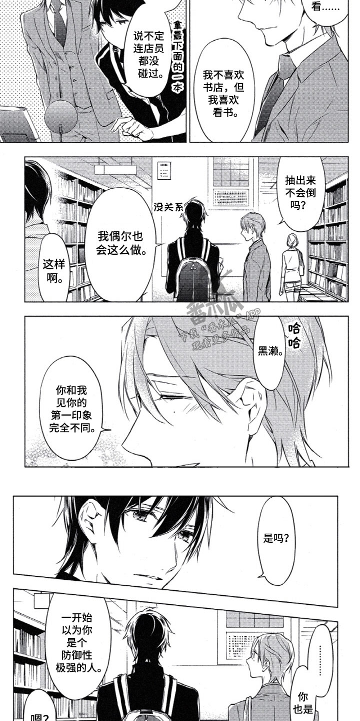 第7话5