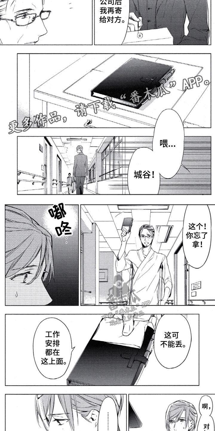第6话2