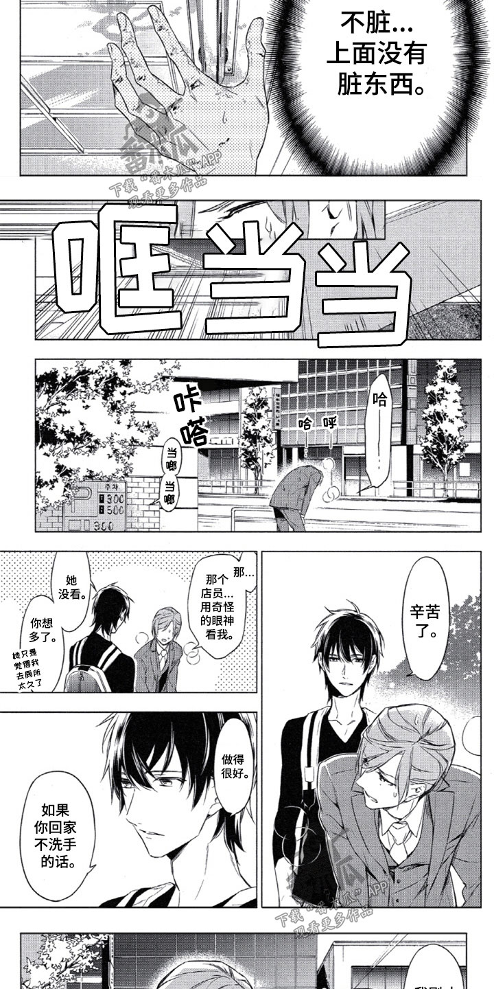 第5话1