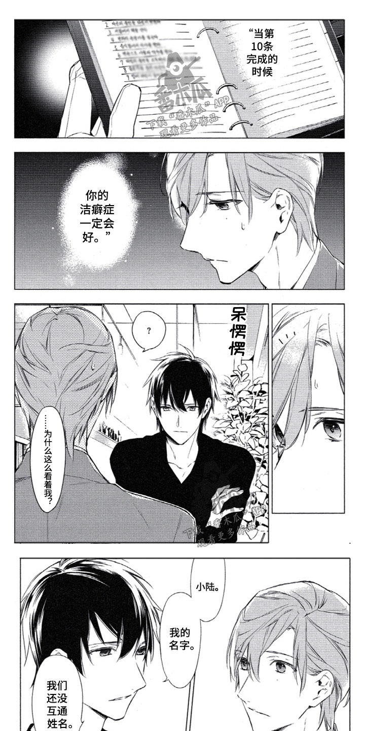第4话0