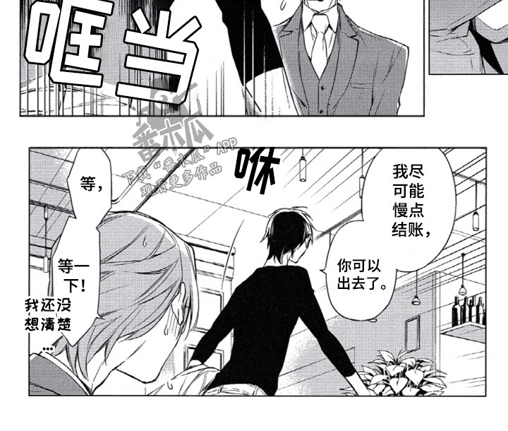第4话8