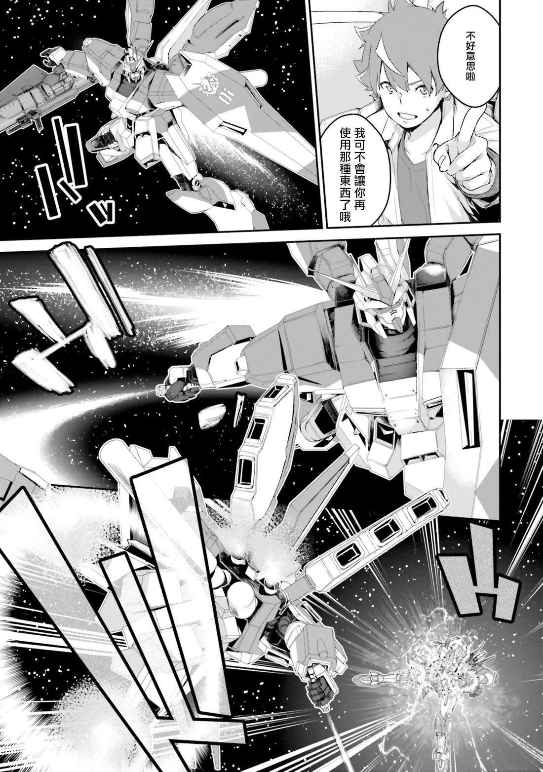 第6话7