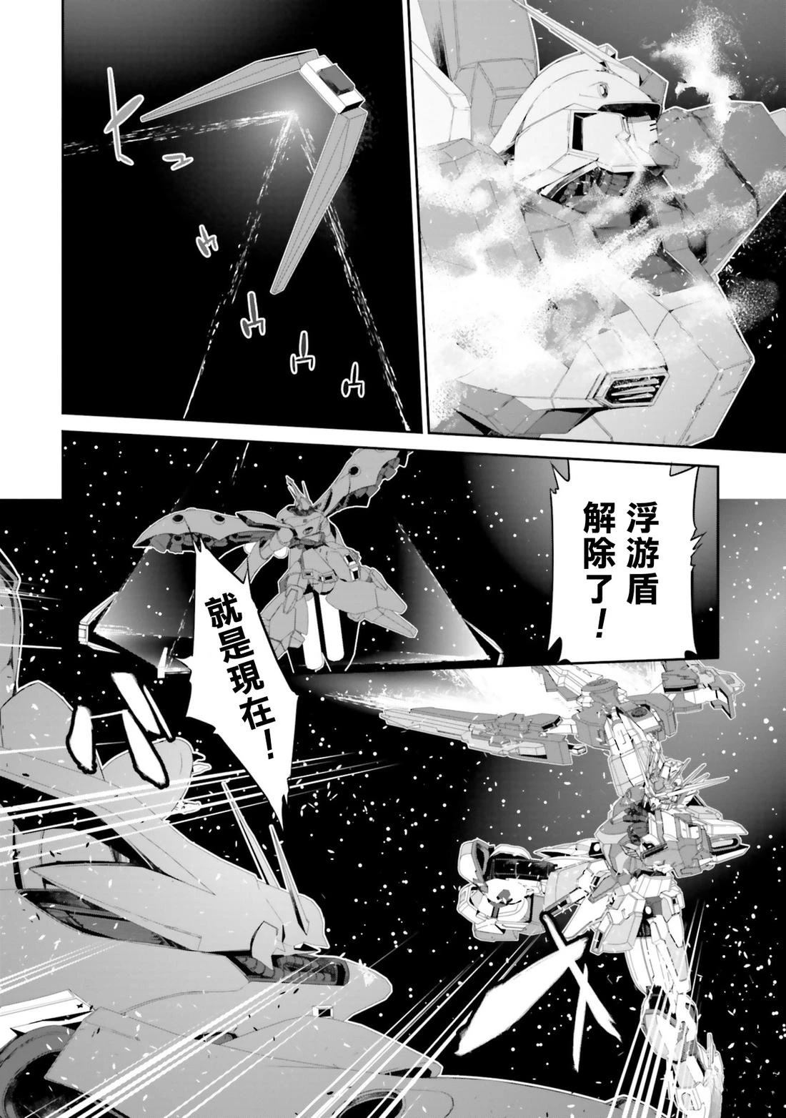 第6话11