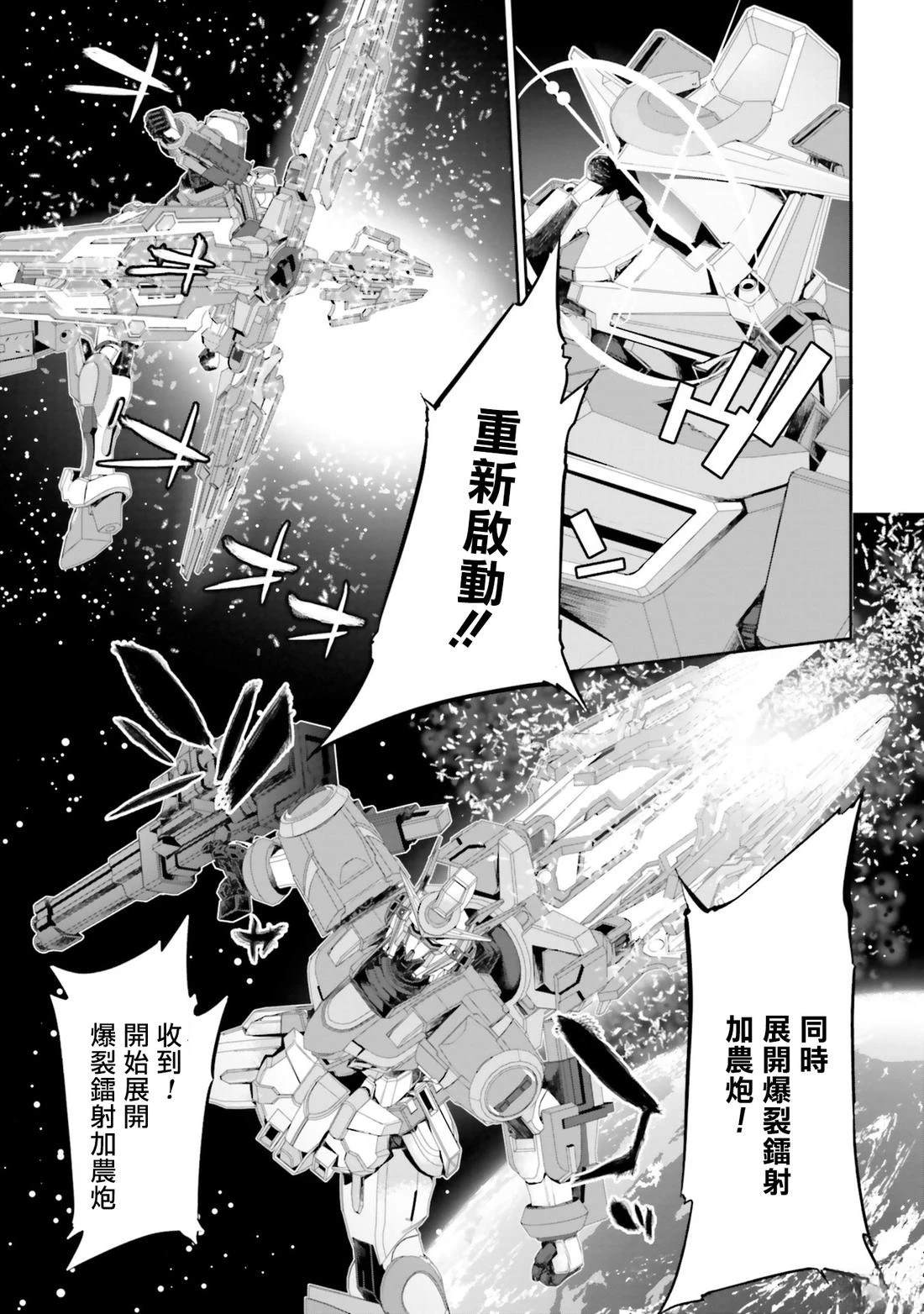 第6话4