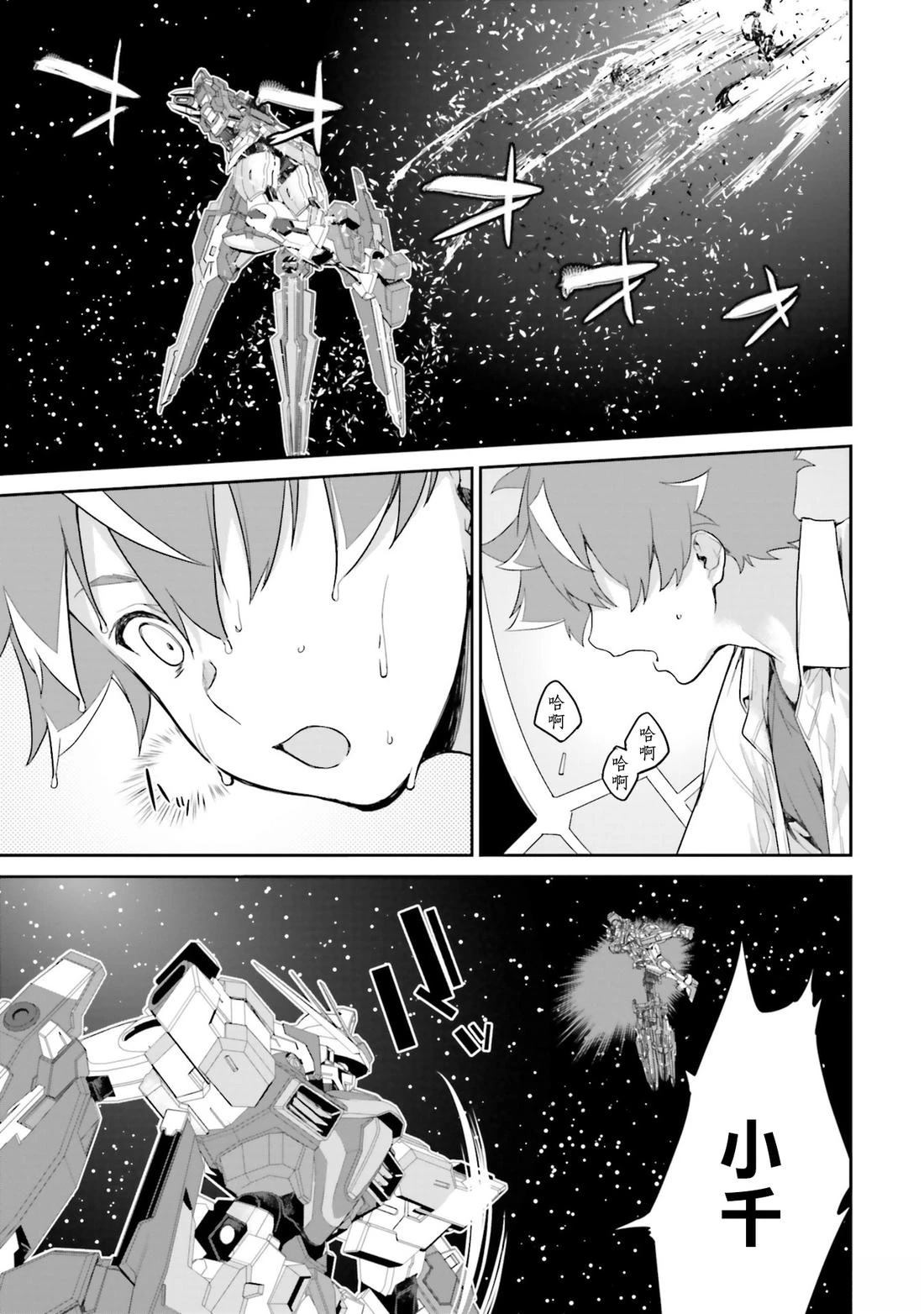 第6话15