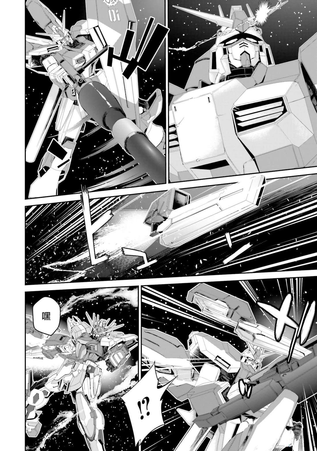 第6话6