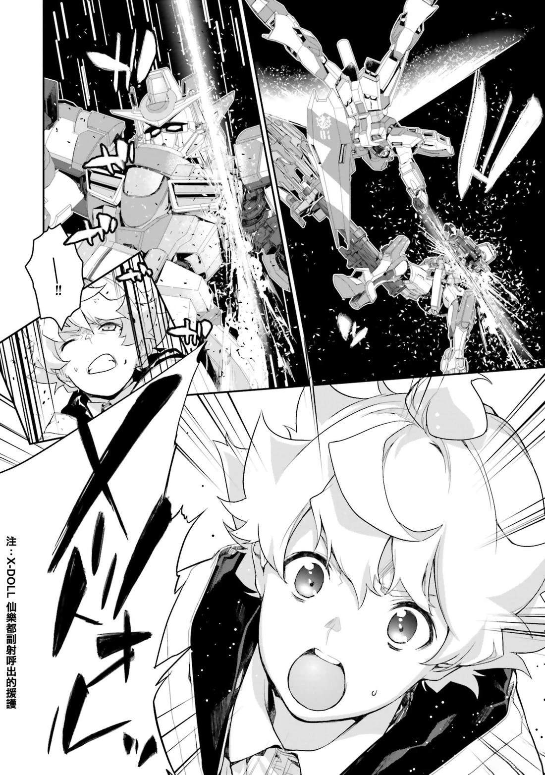 第6话9