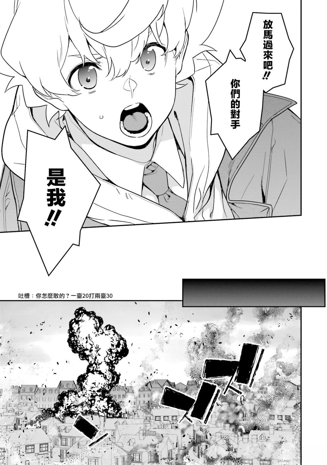 第18话8
