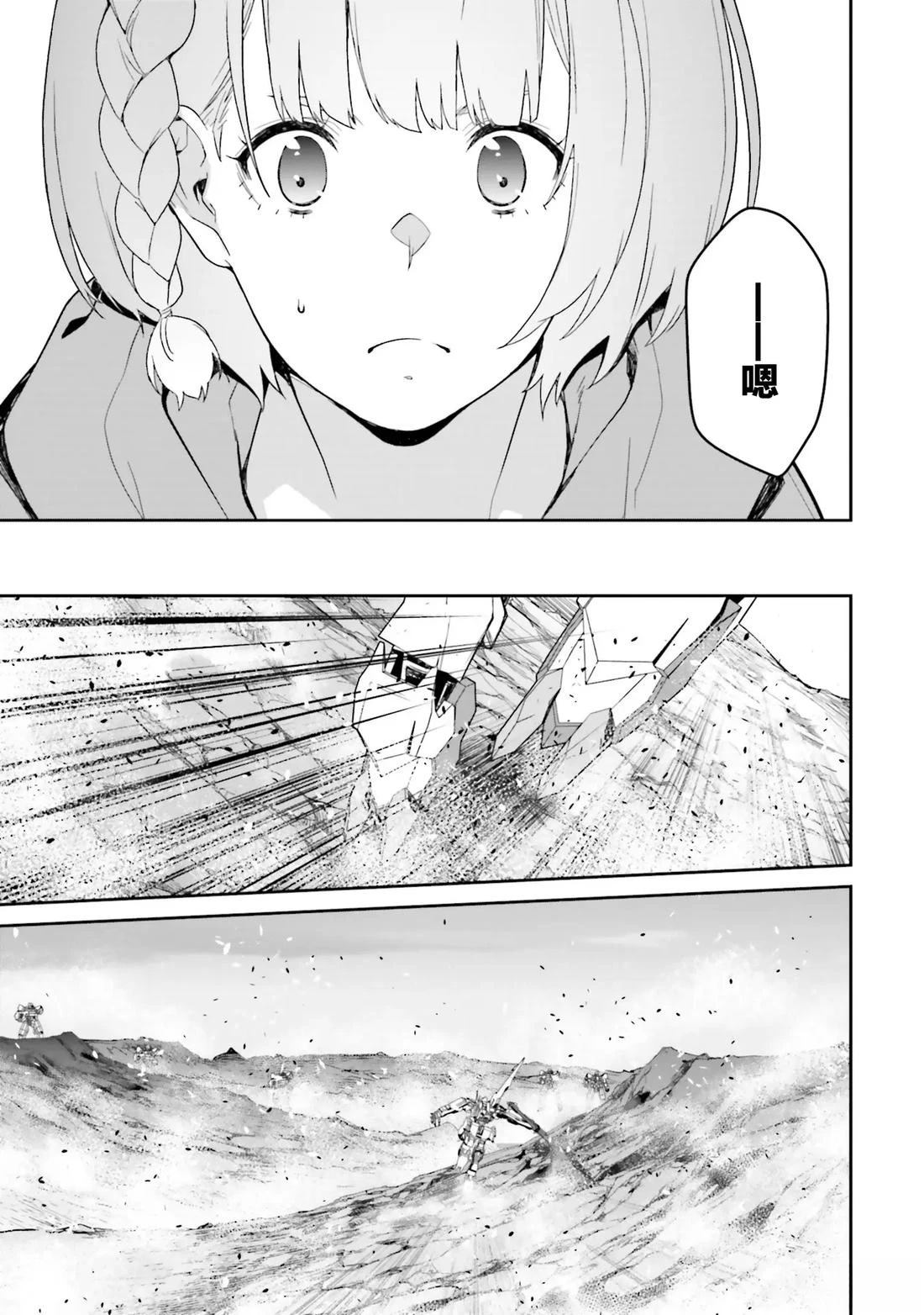第17话7