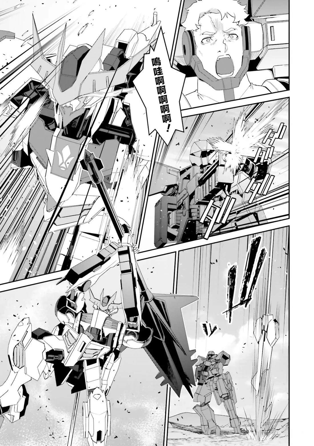 第17话9