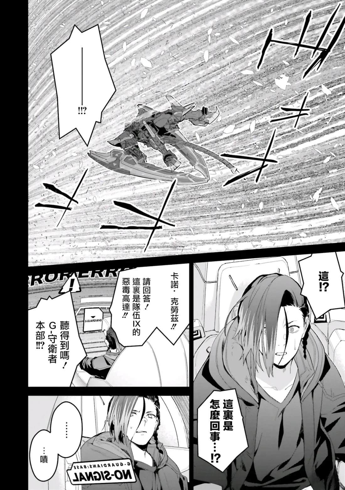 第19话1