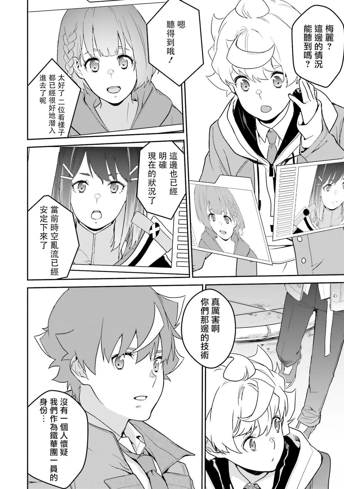 第17话2