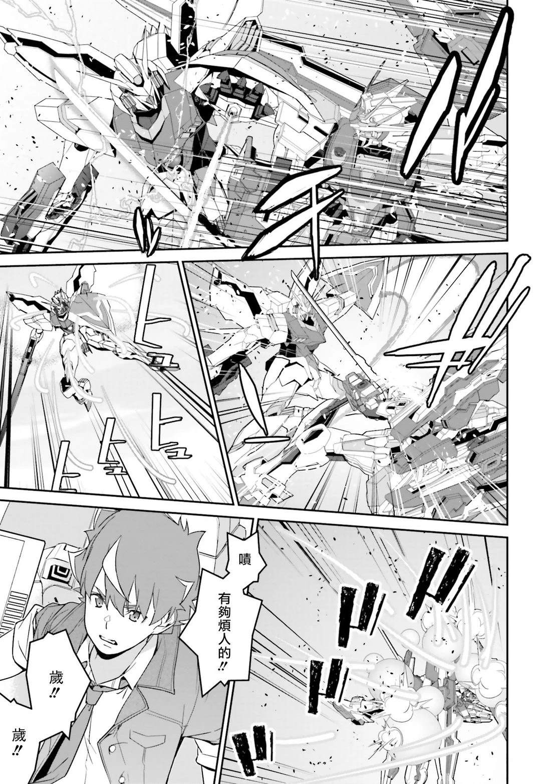 第18话2