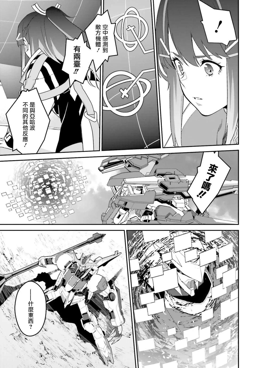 第17话13