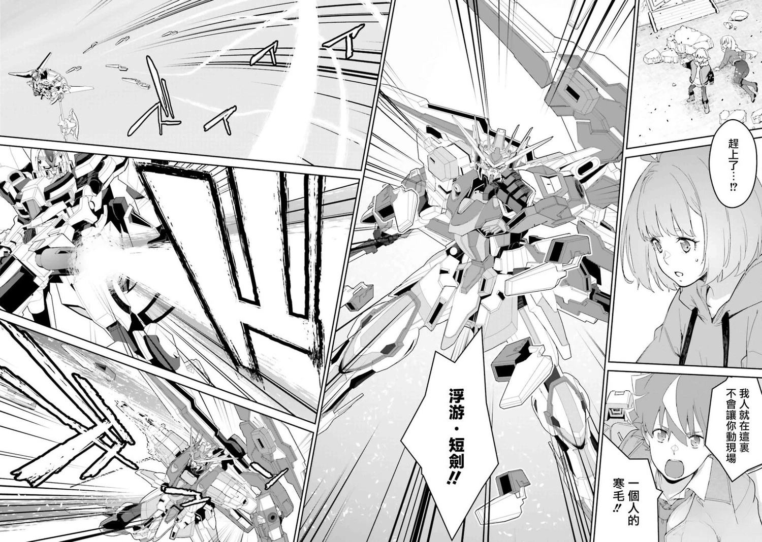 第18话13
