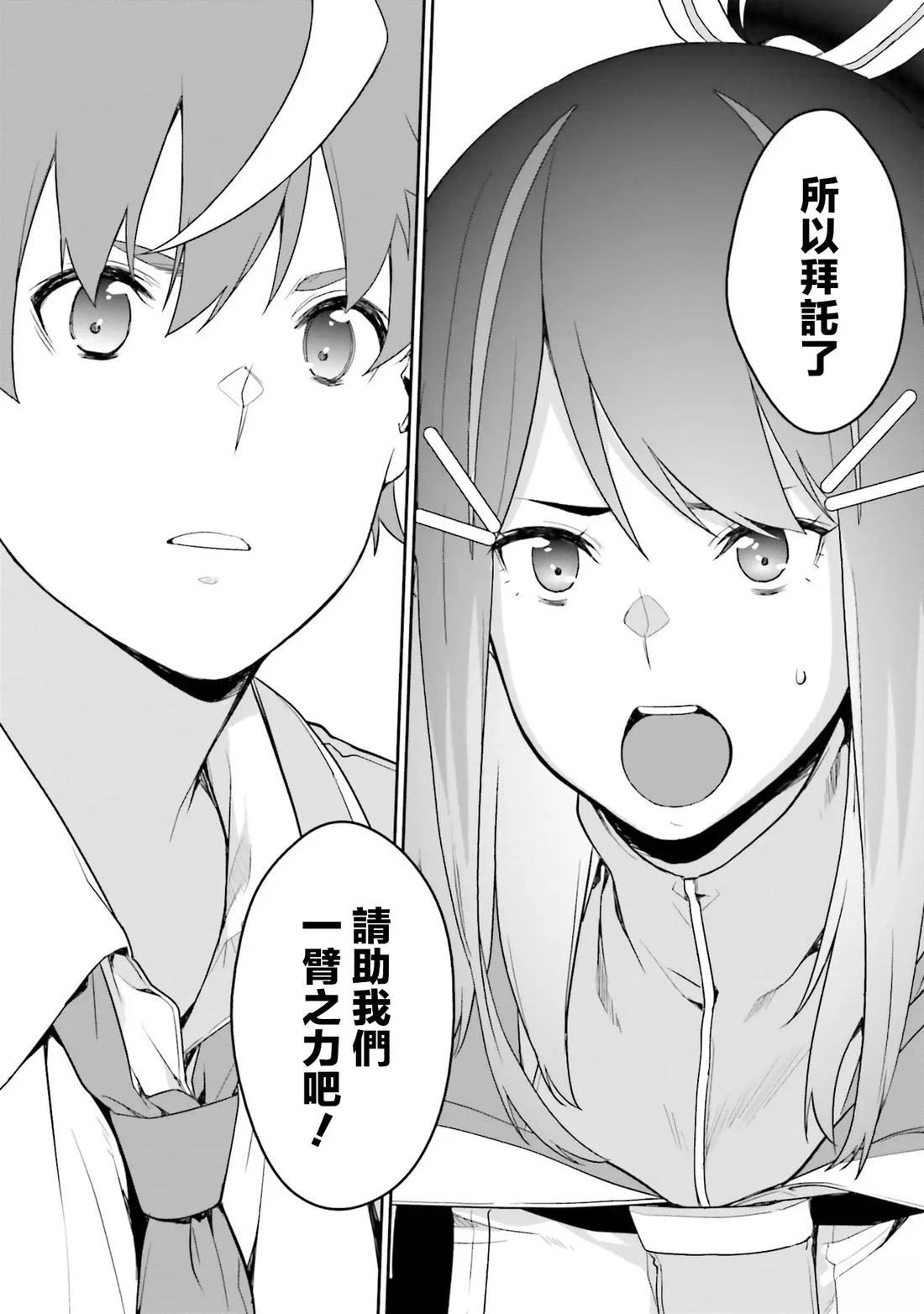 第16话15