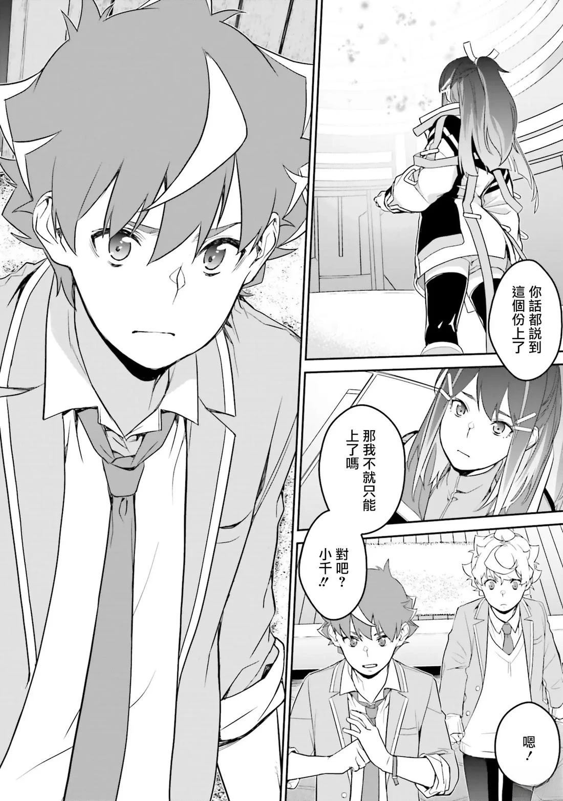 第16话17