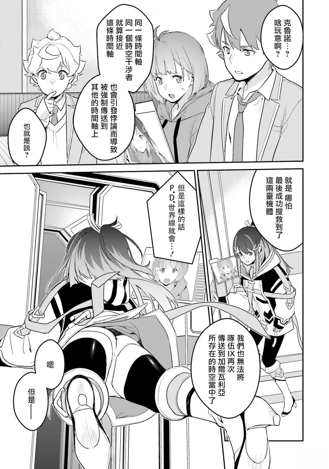 第16话10