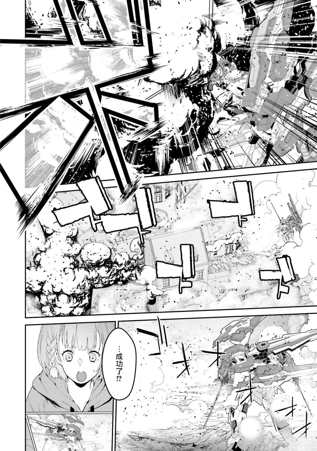 第18话20