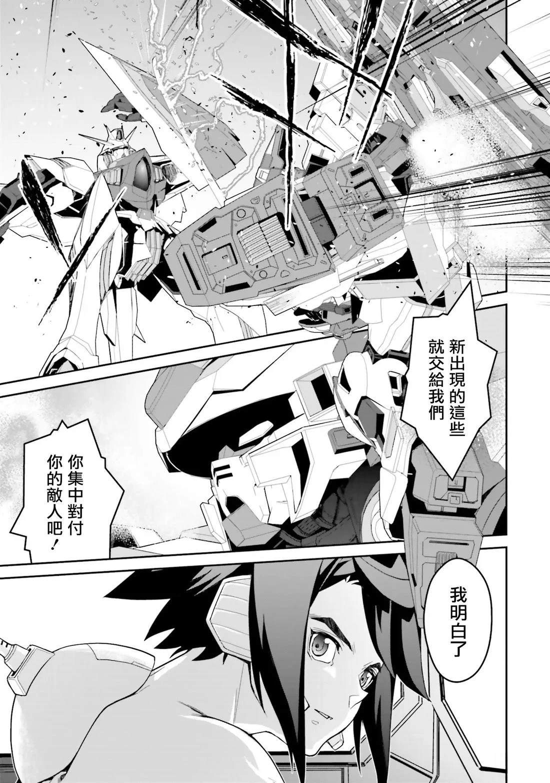 第17话15
