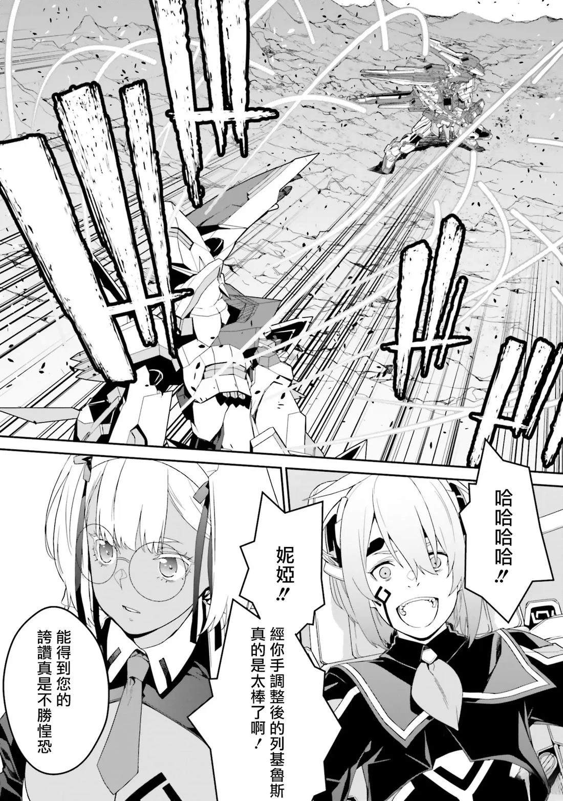 第17话17