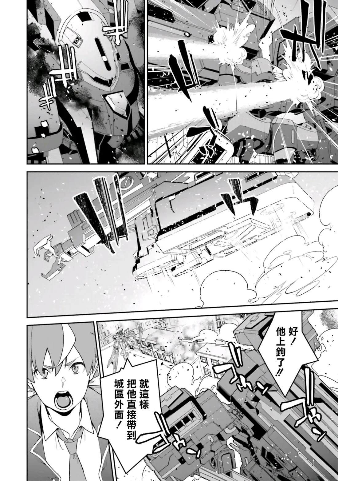 第19话12