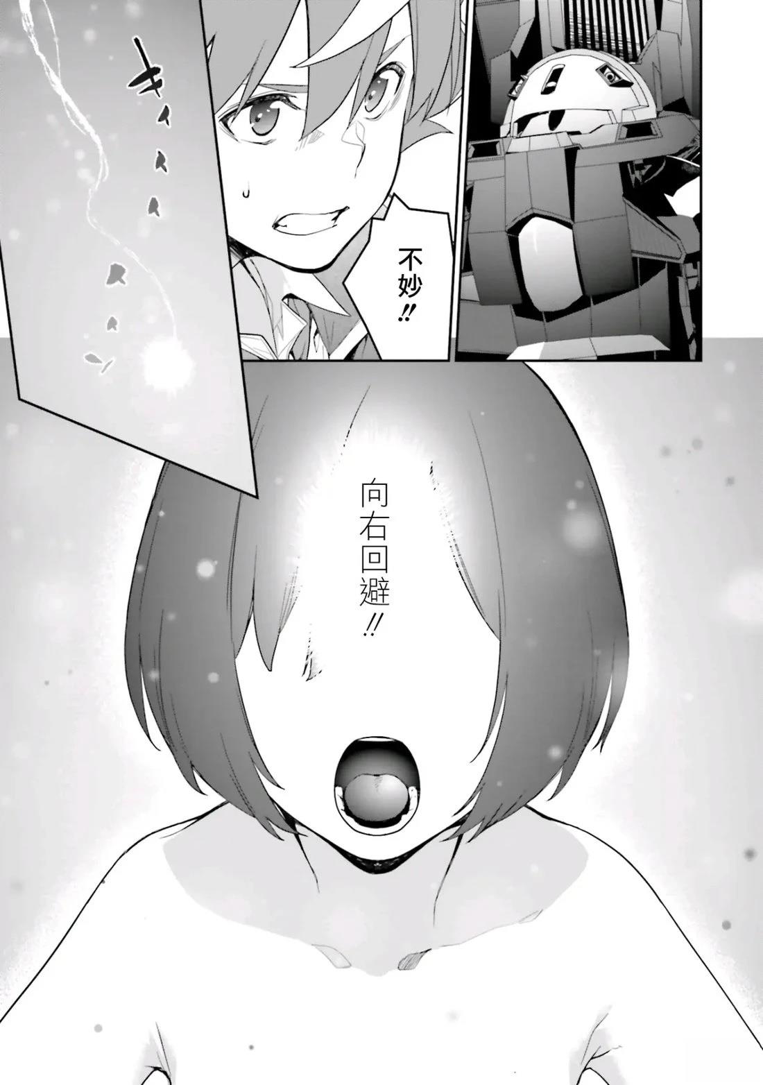 第19话21