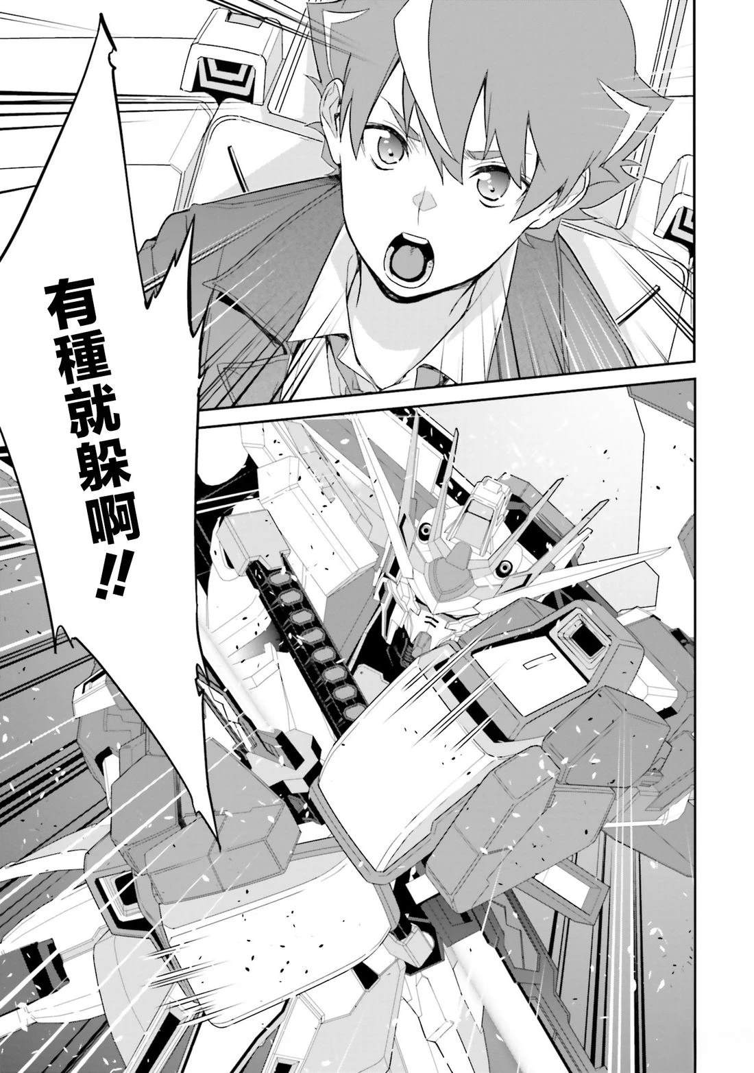 第18话19