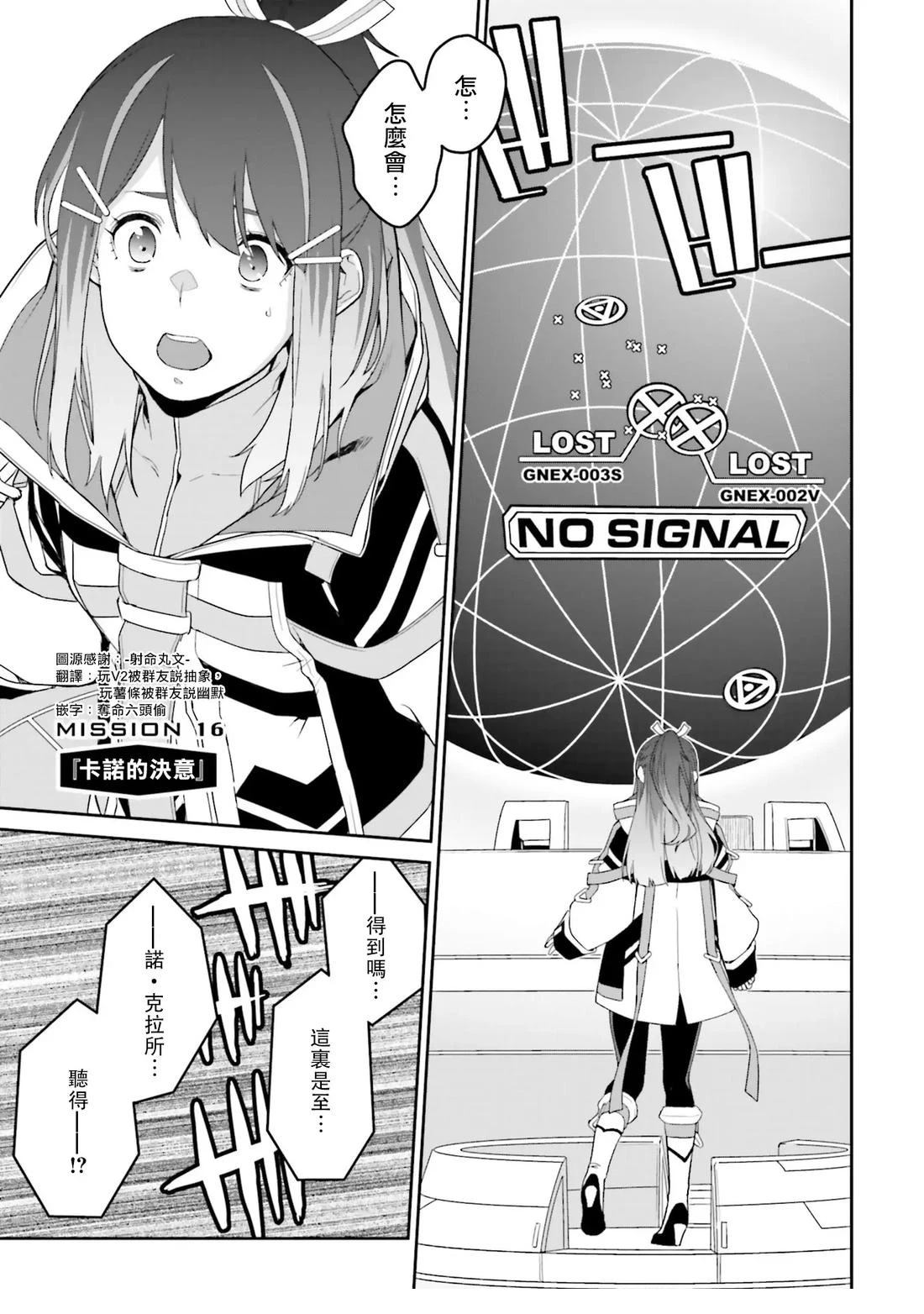 第16话0