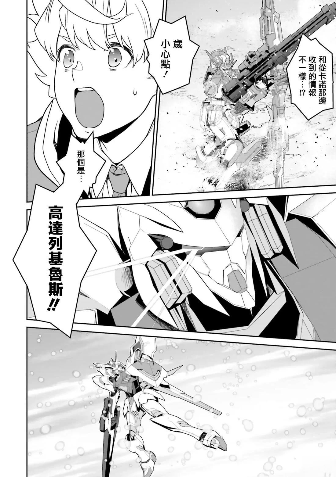 第17话16