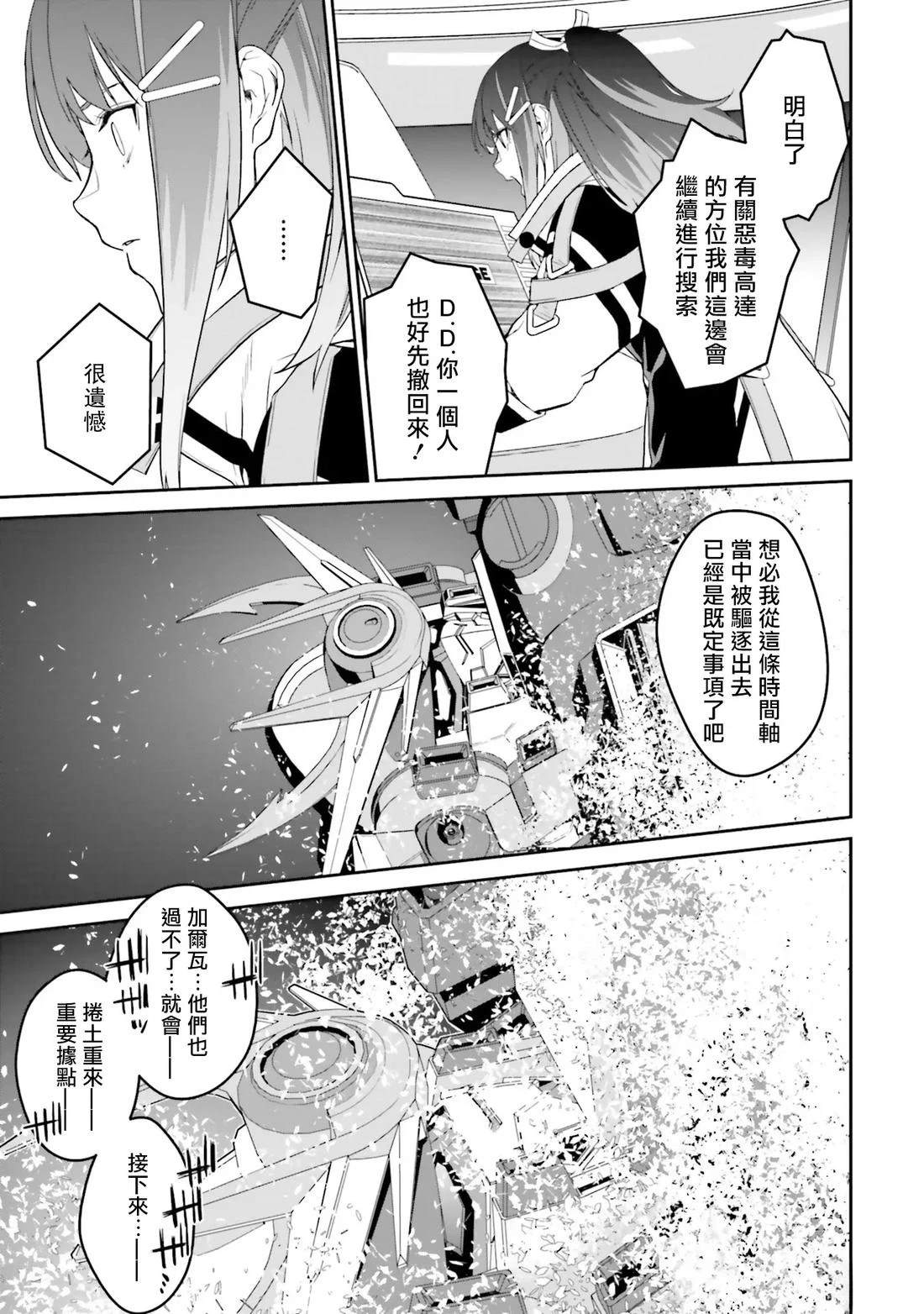 第16话2