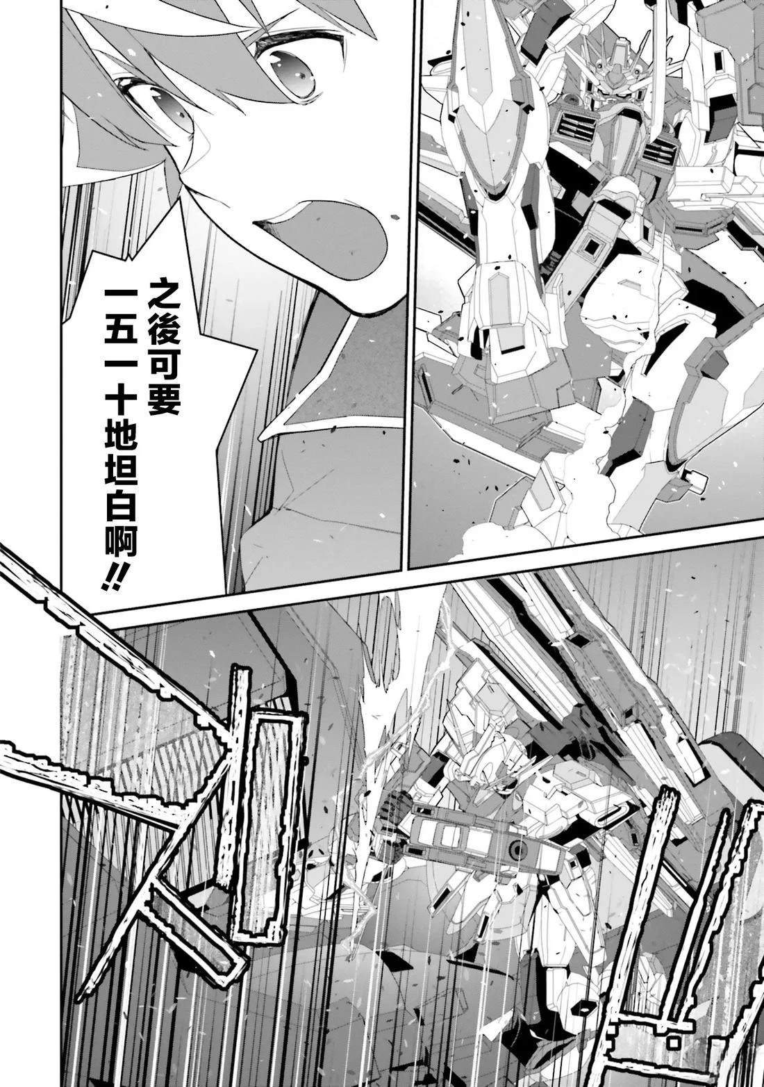 第20话10