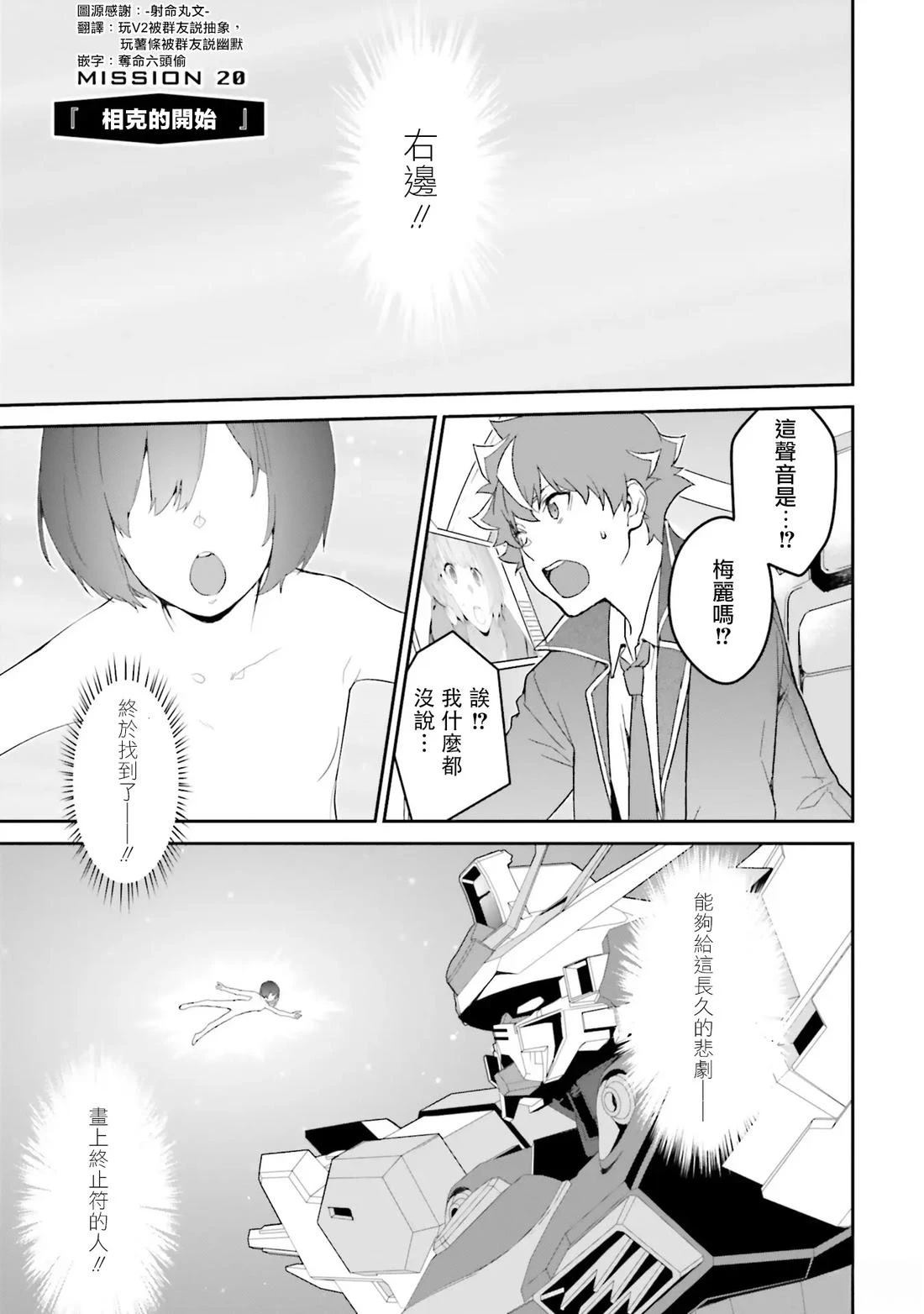 第20话0