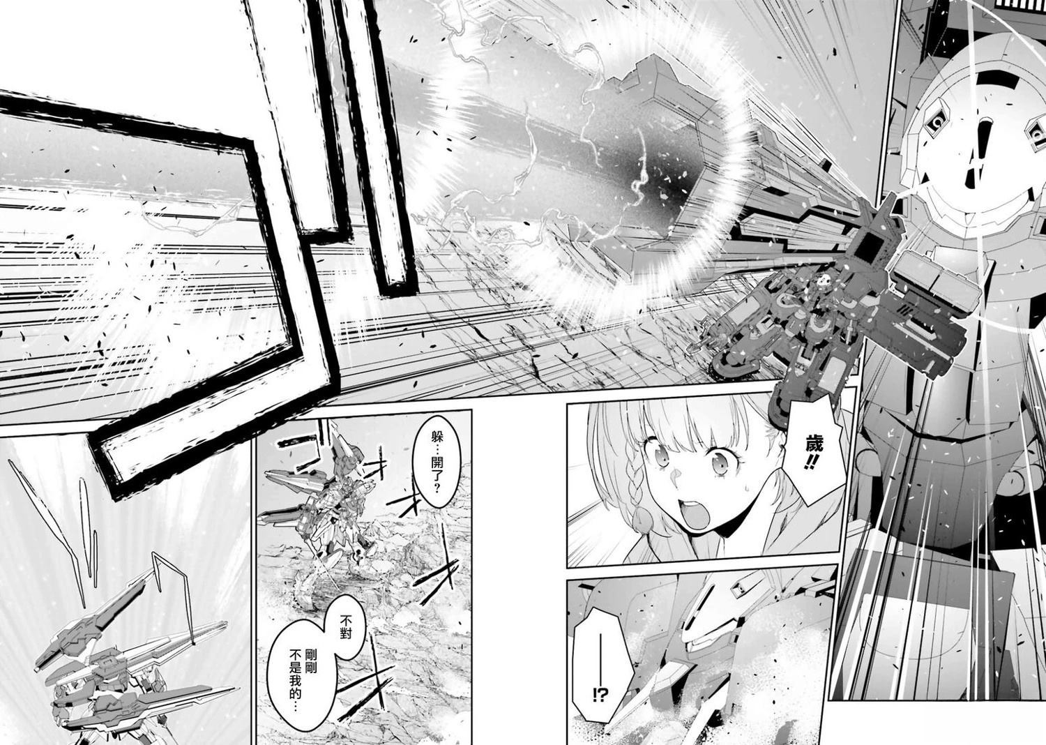 第20话1