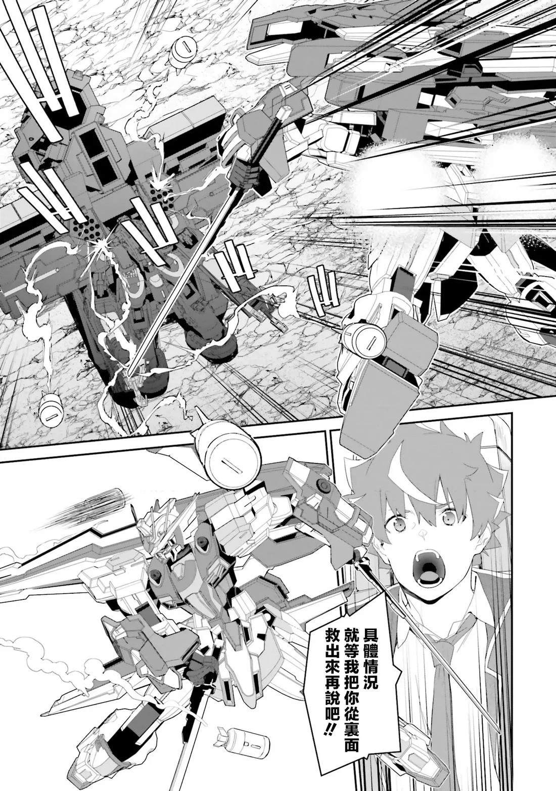 第20话9