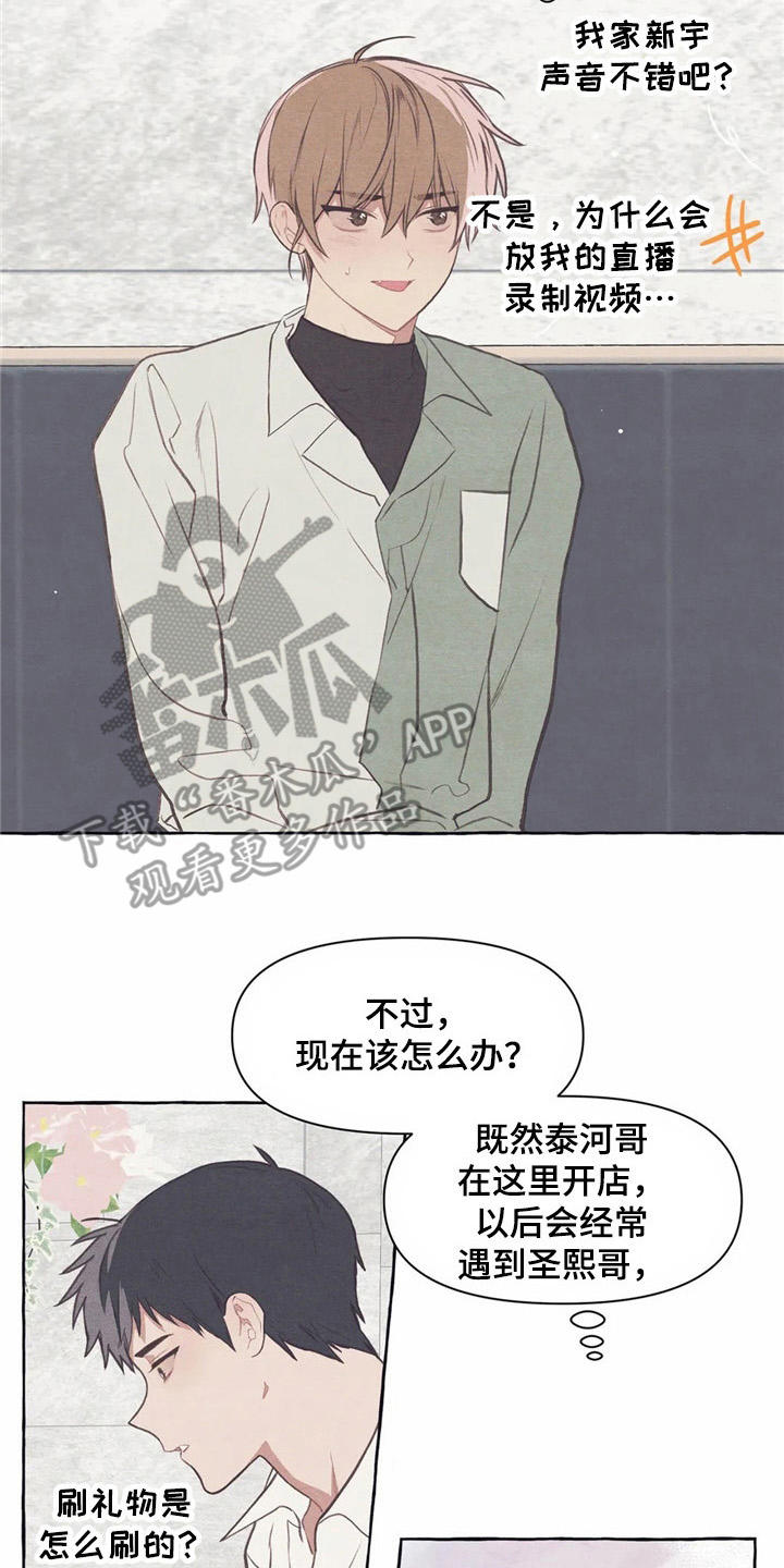 第35话1