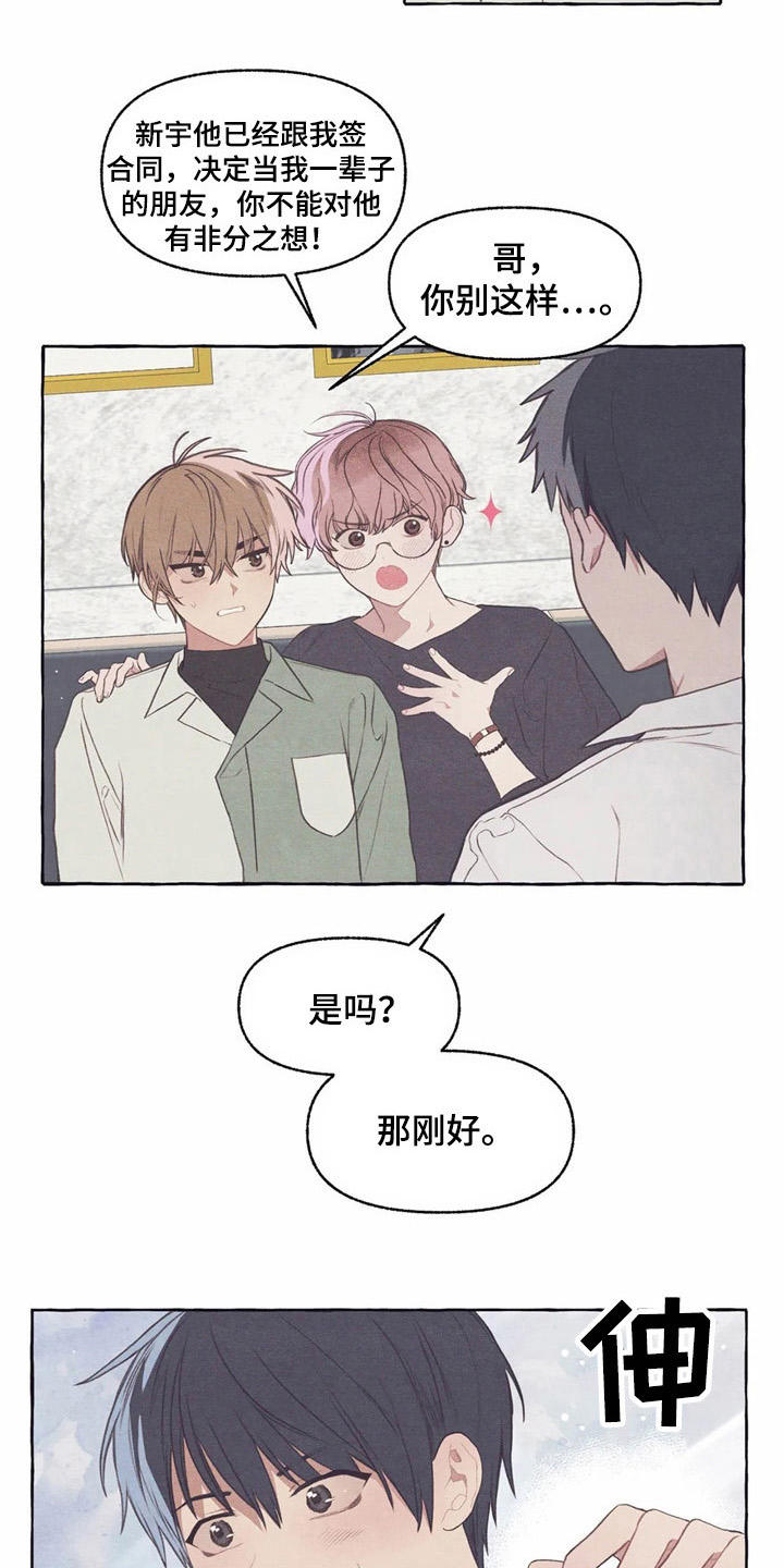 第35话10