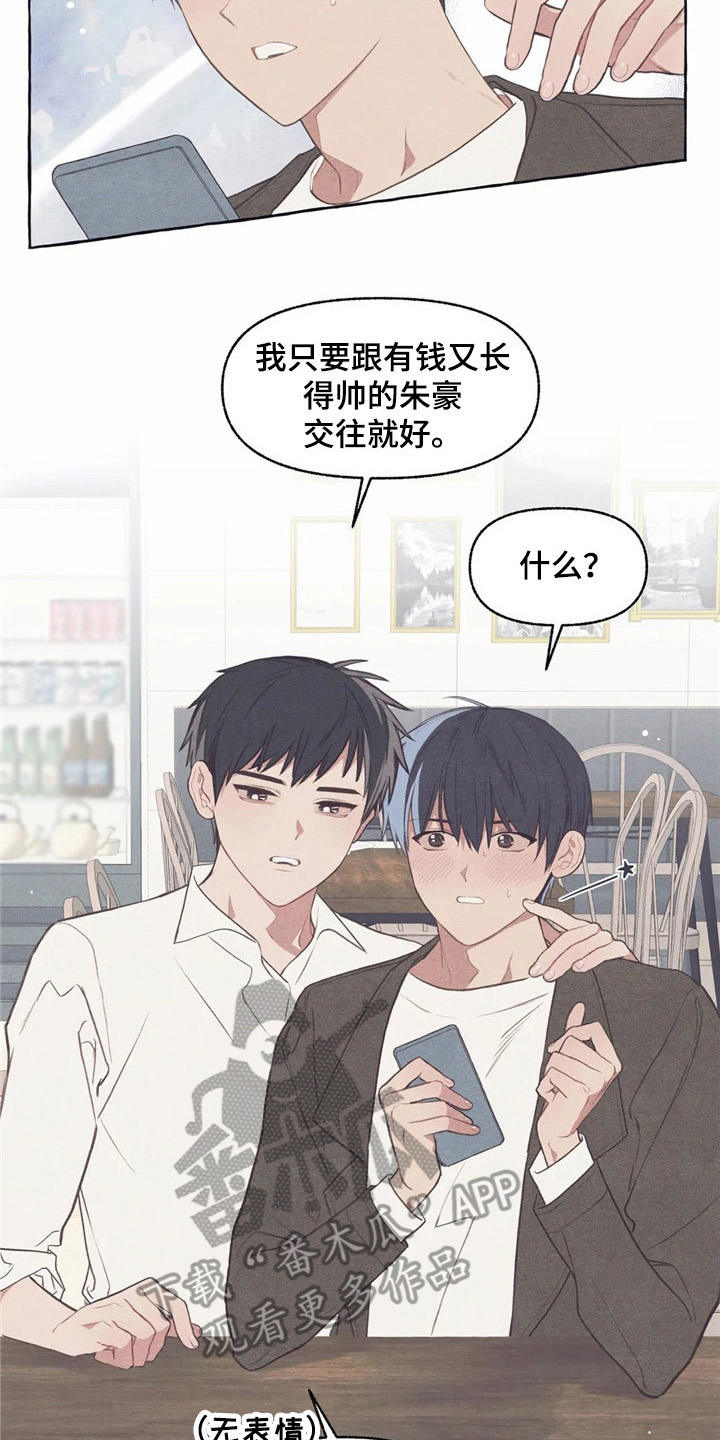 第35话11