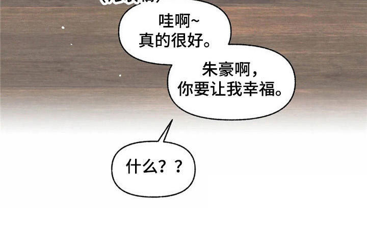 第35话12