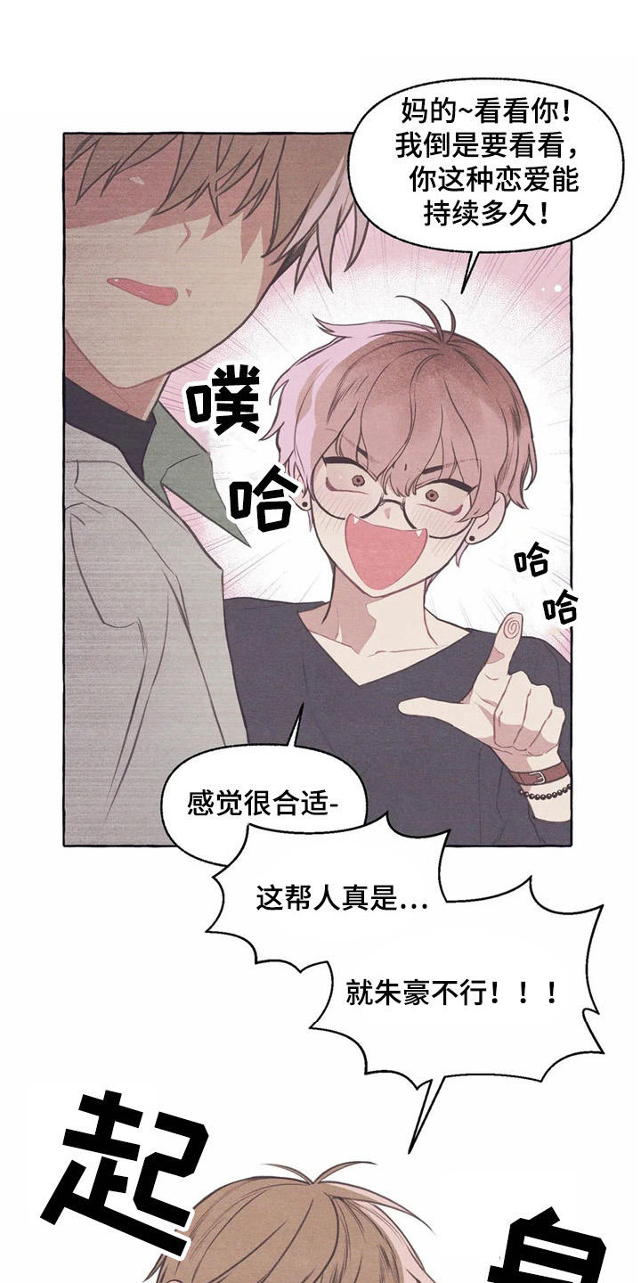 第35话13