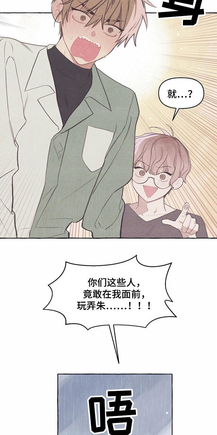 第35话14