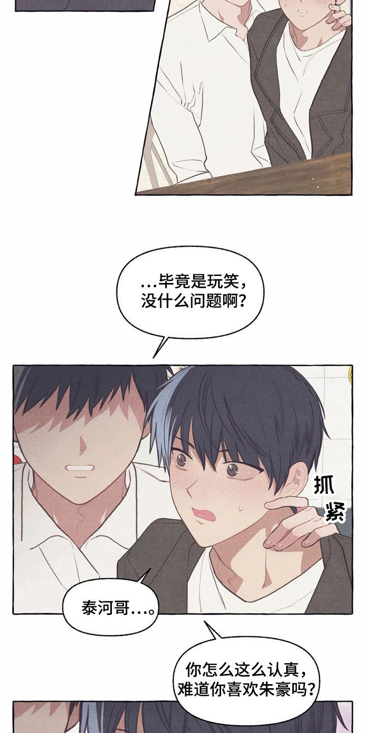 第35话16