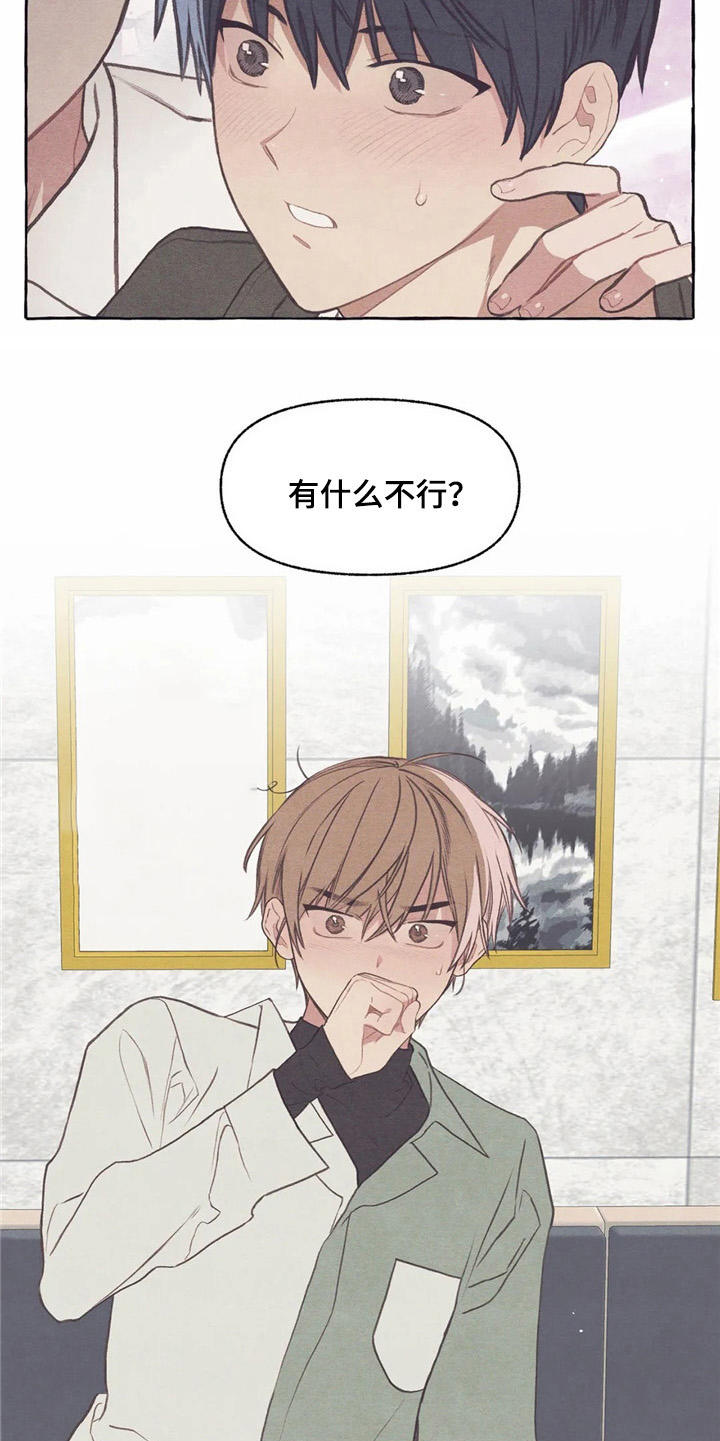 第35话17