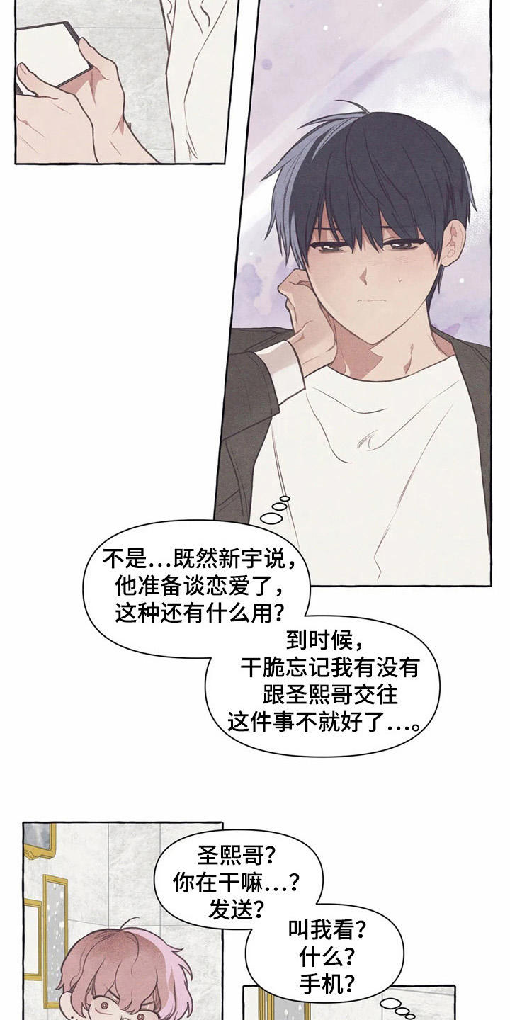 第35话2