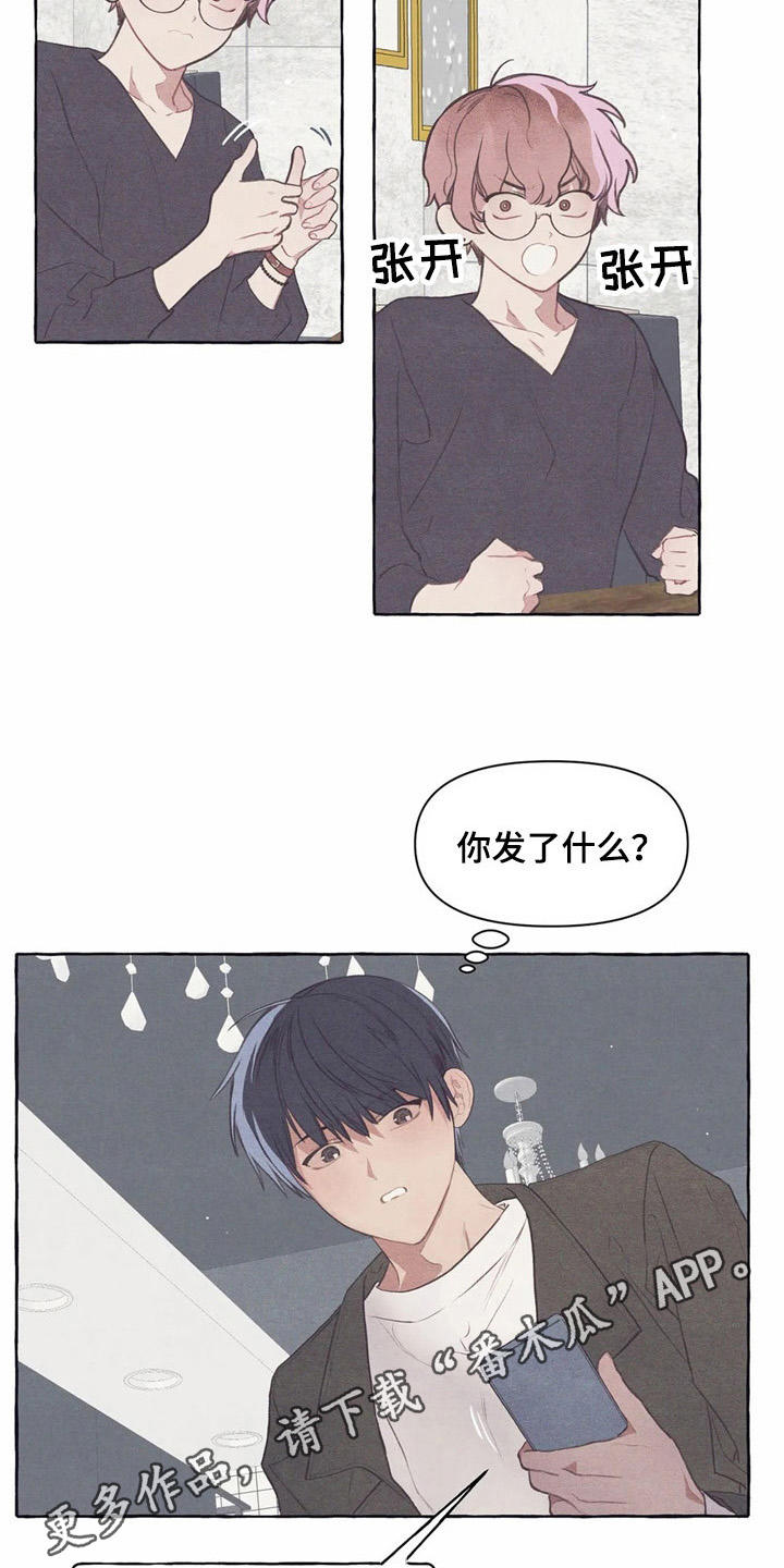 第35话3