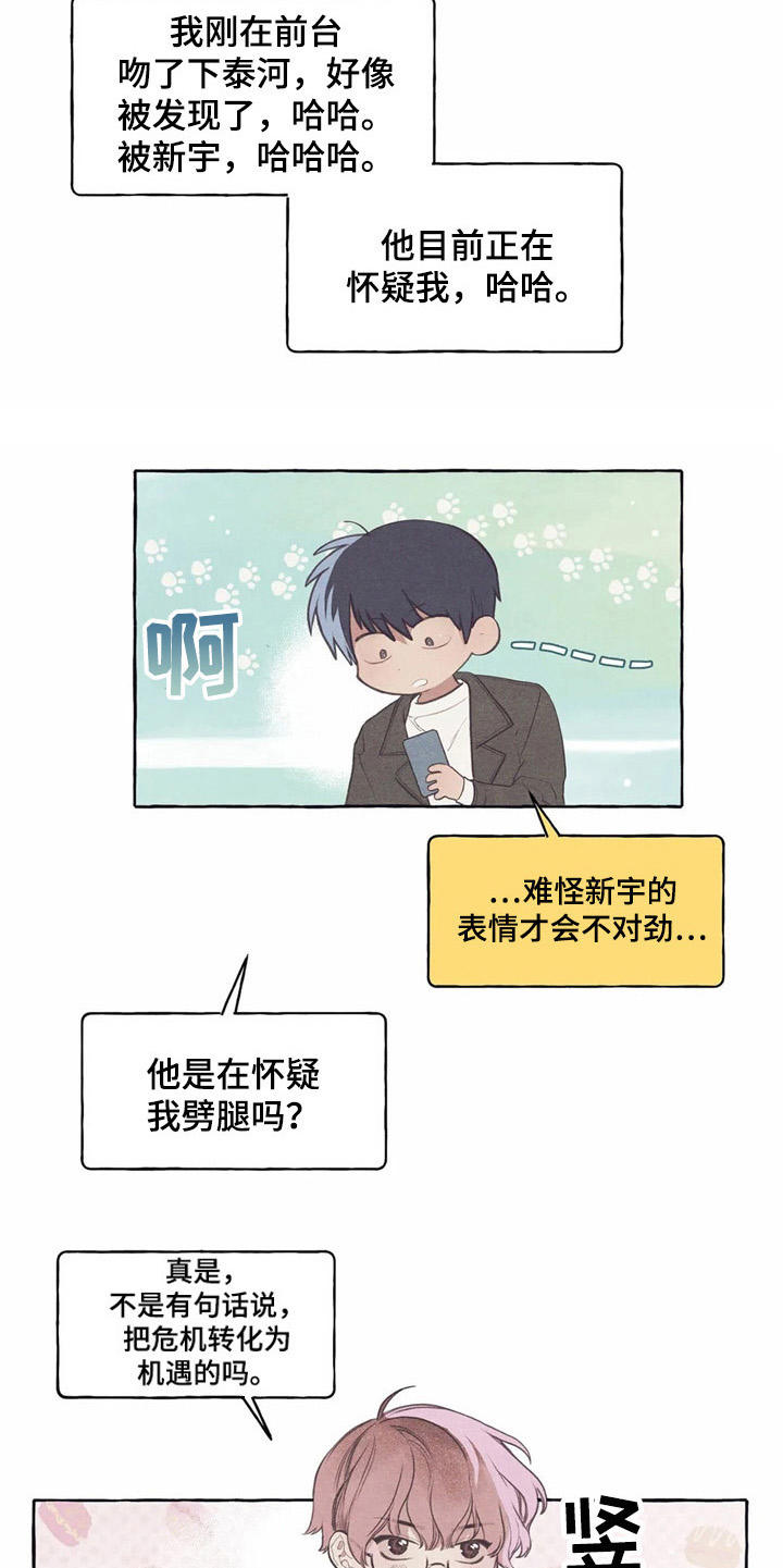 第35话4