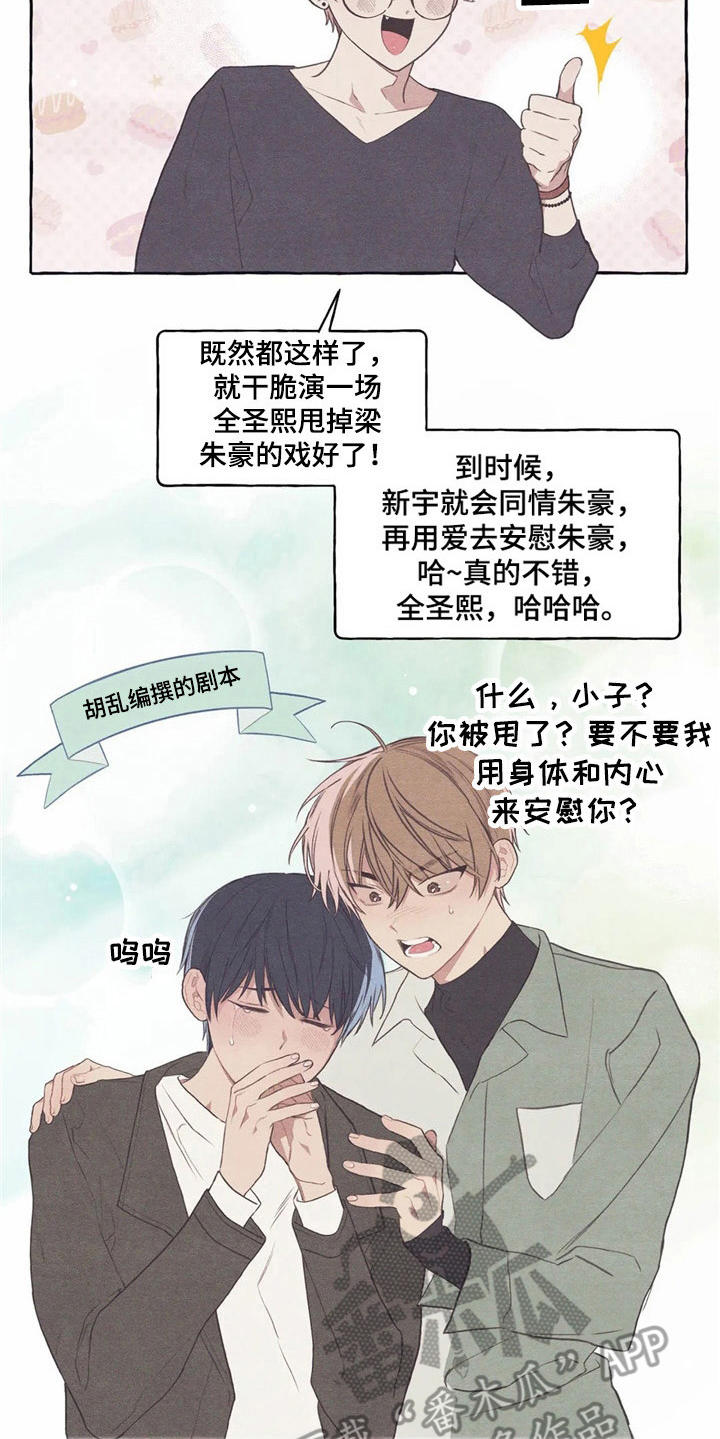 第35话5