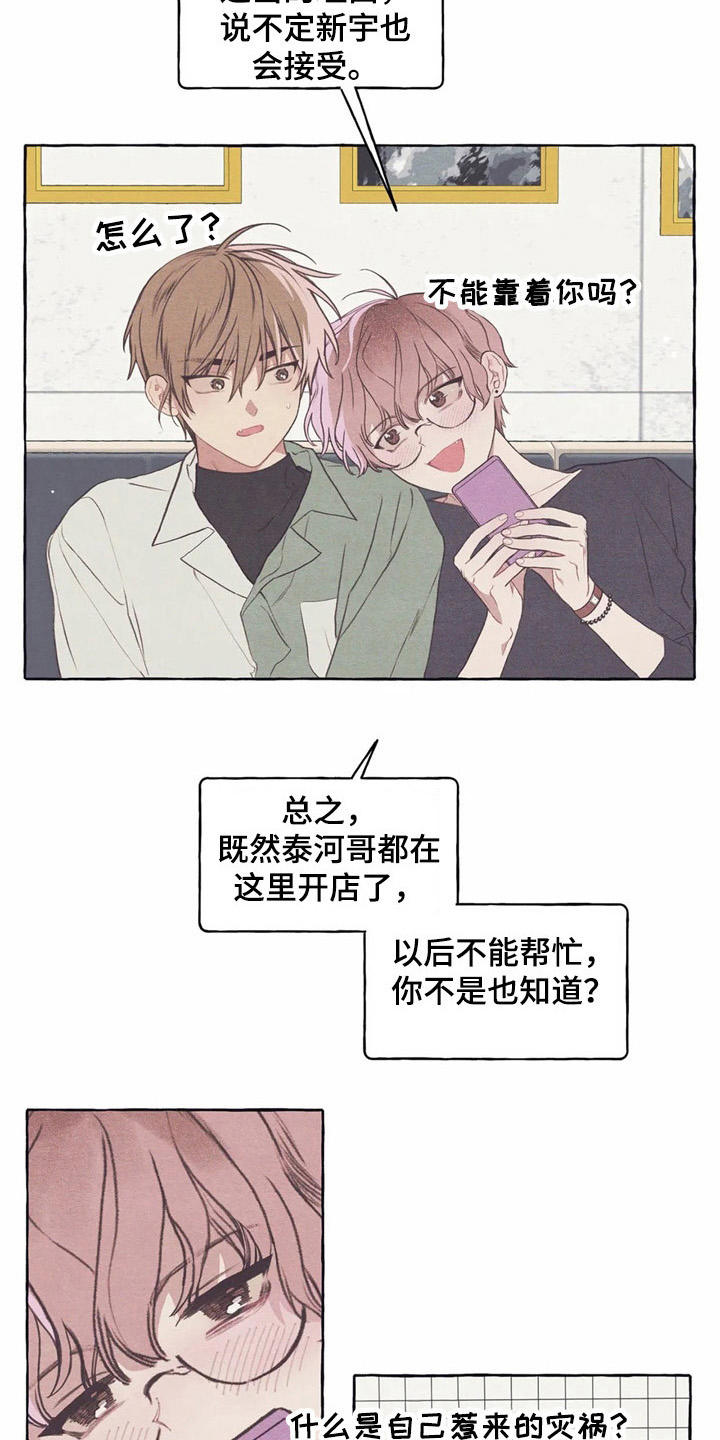 第35话7