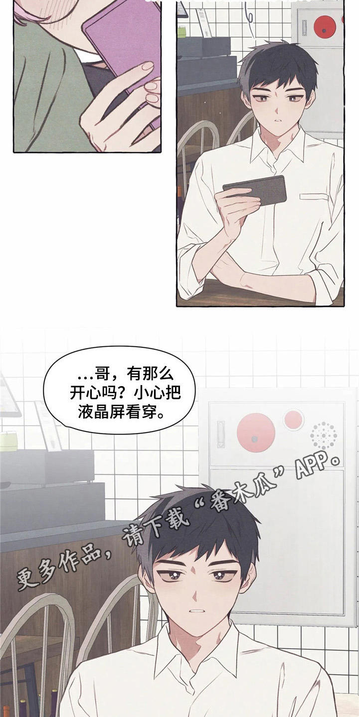 第35话8
