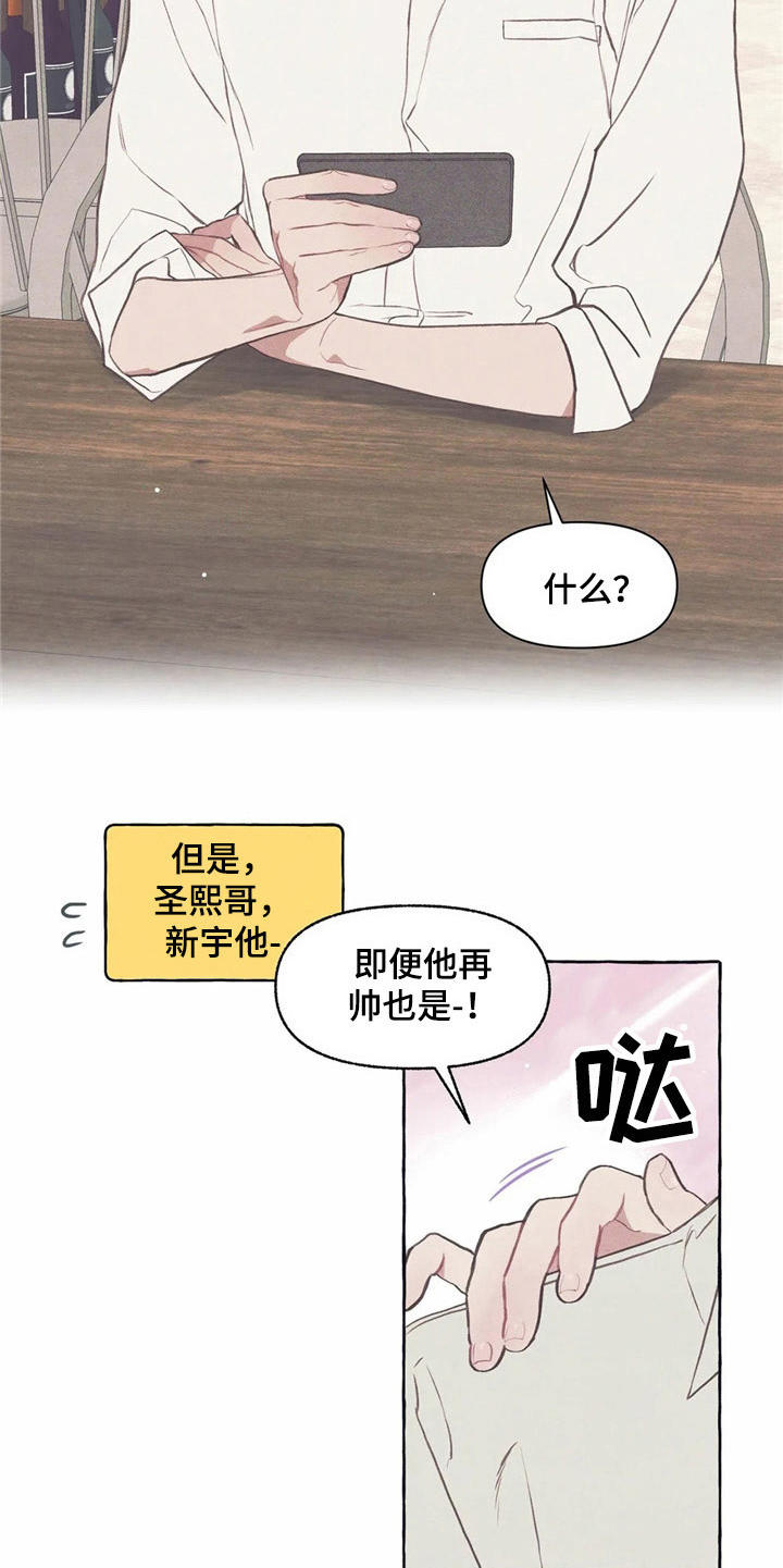 第35话9